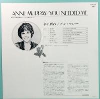 LPレコード　アン・マレー／辛い別れ　デジタル４５
