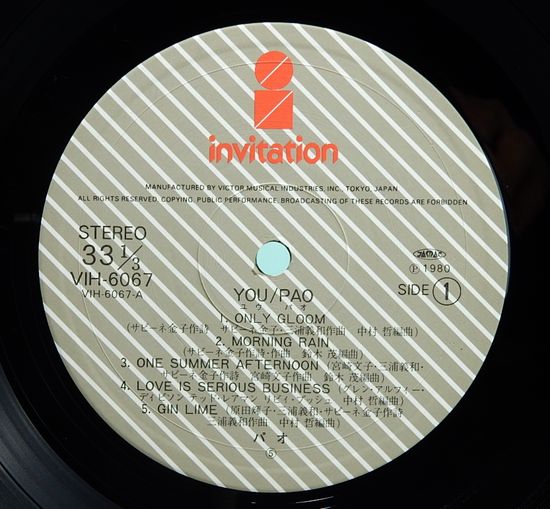 貴重盤 中古レコードの 通信販売ならレコファンへ