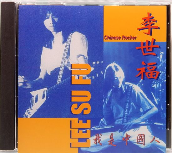 1977年製 スパティパンノーコイン LPルシーリンダム師 1977年製 スパティパンノーコイン LPルシーリンダム師