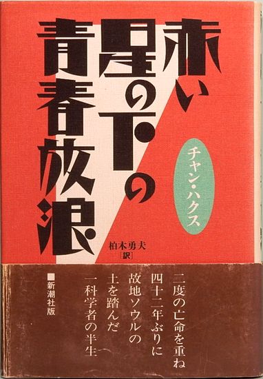 CD 富田 勲／源氏物語幻想交響絵巻(番号＝COCQ-83482