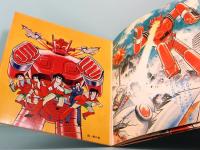 スーパーロボット　マッハバロン　ソノラマエース・パピイシリーズ