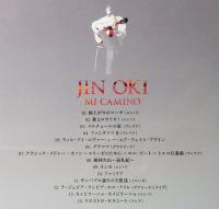 CD  沖仁／MI CAMINO　ミ・カミーノ～10年の軌跡