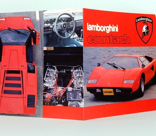 【新発売】今週の市販 EPレコード スーパーカー サウンドシリーズ／ランボルギーニ プレーヤー・レコーダー