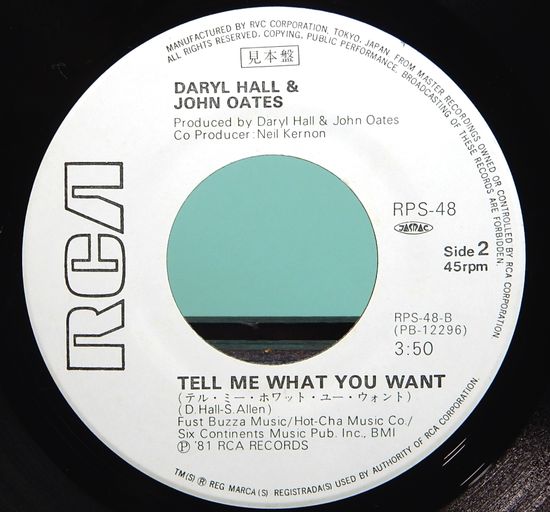 Epレコード ダリル ホールとジョン オーツ プライベート アイズ レコード番号 Rps 48 サムタイム 古本 中古本 古書籍の通販は 日本の古本屋 日本の古本屋 Epレコード ダリル ホールとジョン オーツ プライベート アイズ レコード番号 Rps 48 サムタイム 古本 中古本 古書籍の通販は 日本の古本屋 日本の古本屋