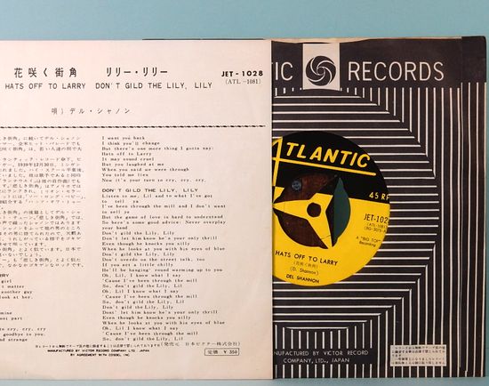 EPレコード デル・シャノン/花咲く街角(レコード番号=JET-1028