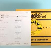 EPレコード  コニー・フランシス／渚のデイト