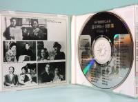 CD  SP復刻による日本映画主題歌集4　戦前編 (1939～41)