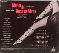 CD  ピアソラ、クレメール／ブエノスアイレスのマリア　タンゴ・オペリータ