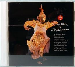 CD  金色のオーケストラ～ミャンマーのサイン・ワイン