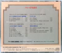 CD  プラハ管楽五重奏団／フランス管楽曲集