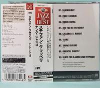 CD　ステファン・グラッペリ／ヤング・ジャンゴ