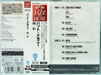 CD  パット・メセニー／80/81