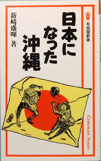 海を見ていたジョニー 五木寛之小説全集 2(五木寛之