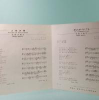 EPレコード  弘田三枝子／人形の家