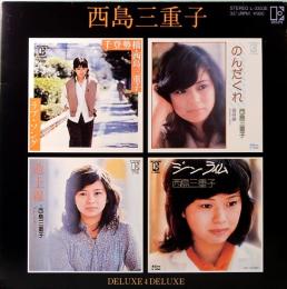 EPレコード  西島美恵子／DELUXE 4 DELUXE　コンパクト盤