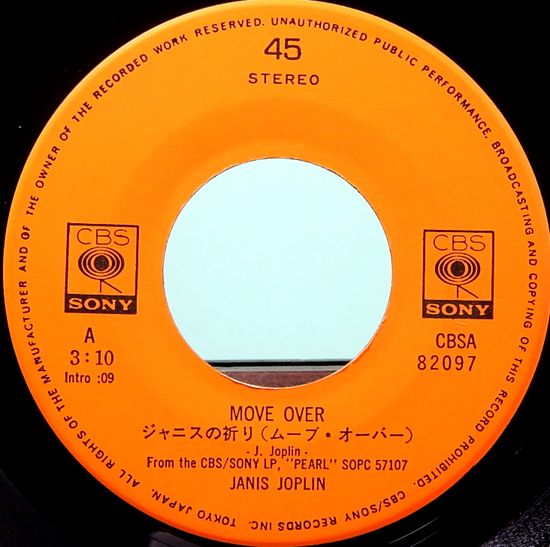 ジャニス・ジョプリン ／Move Over レコード Janis Joplin – Move Over – Vinyl (7