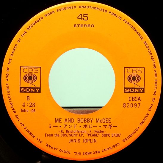 EPレコード ジャニス・ジョプリン／ジャニスの祈り（ムーブ・オーバー
