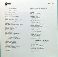 EPレコード  クリフ・リチャードとシャドウズ／レディ・テディ　コンパクト赤盤