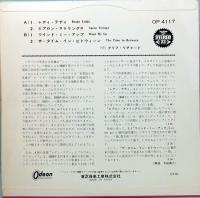 EPレコード  クリフ・リチャードとシャドウズ／レディ・テディ　コンパクト赤盤