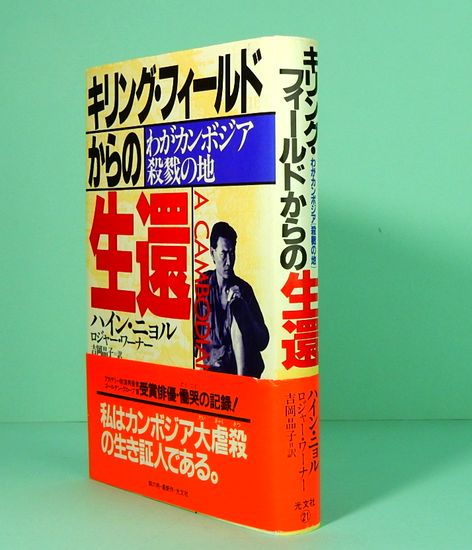 死の国からの脱出　日本語　foil  2枚 死の国からの脱出日本語foil 2枚