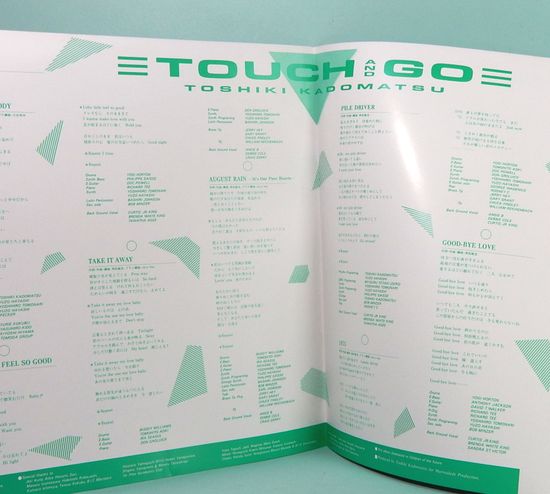 LPレコード 角松敏生／TOUCH AND GO | 番号＝RAL-8839 | ¥1,700 - 日本