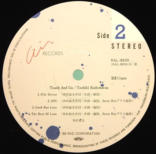 LPレコード 角松敏生／TOUCH AND GO | 番号＝RAL-8839 | ¥1,700 - 日本