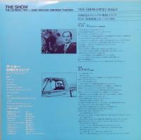 LPレコード　松岡直也＆ウィッシング THE SHOW　カラー・レコード