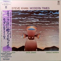 LPレコード　スティーブ・カーン／モダン・タイムス　ライヴ・アット・ピットイン