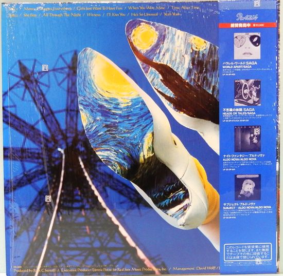 LPレコード シンディー・ローパー/ニューヨークダンステリア(番号＝25
