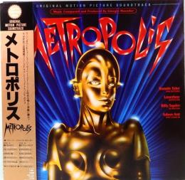 LPレコード　オリジナル・サウンド・トラック／メトロポリス