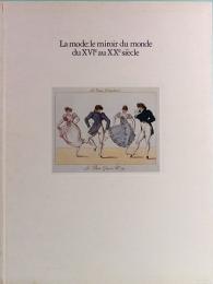 モードと諷刺　時代を照らす衣服―ルネサンスから現代まで