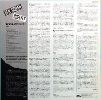 LPレコード　ベン・シドラン／バップ・シティ