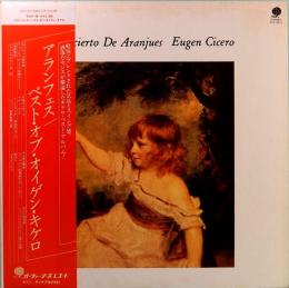 LPレコード　アランフェス／ベスト・オブ・オイゲン・キケロ