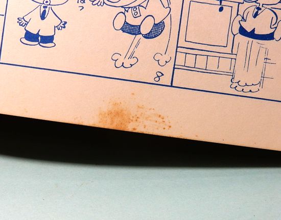 いばるな恐竜ぼくの孫(井尻 正二・著 伊東章夫・イラスト
