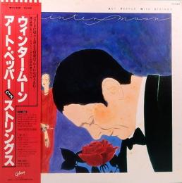 LPレコード　アート・ペッパー／ウインター・ムーン　ウィズ・ストリングス