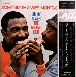 LPレコード　ジミー・スミス＆ウェス・モンゴメリー／ダイナミック・デュオ
