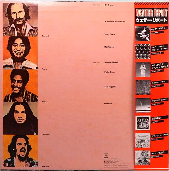 LPレコード ウェザー・リポート／ヘビー・ウェザー(番号＝25AP 357