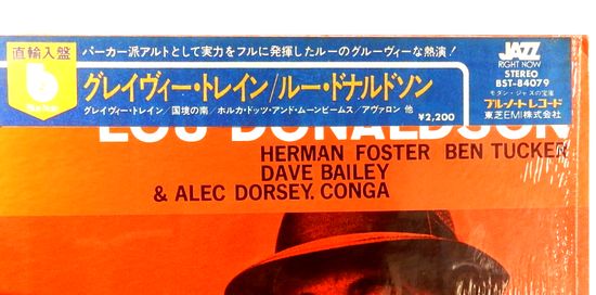 LPレコード ルー・ドナルドソン／グレイヴィー・トレイン 直輸入盤