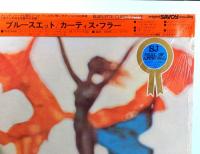 LPレコード　カーティス・フラー／ブルースエット
