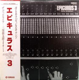 LPレコード　三保敬太郎トリオ＋１／The Good Life. Epicurus 3