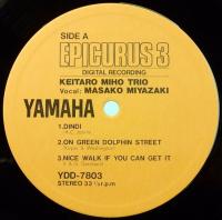 LPレコード　三保敬太郎トリオ＋１／The Good Life. Epicurus 3