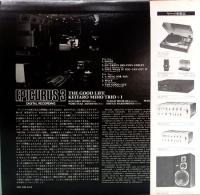 LPレコード　三保敬太郎トリオ＋１／The Good Life. Epicurus 3