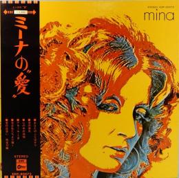 LPレコード　ミーナ／ミーナの”愛”