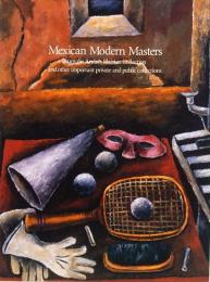 メキシコの美術：1920-1950