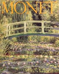 MONET　モネ展