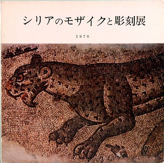 花筺 はなかたみ 檀一雄短編集(檀 一雄) / サムタイム / 古本