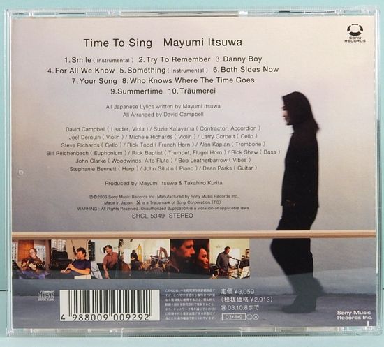 CD 五輪真弓／タイム・トゥ・シング(番号＝SRCL 5349