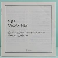 CD  ポール・マッカートニー／ピュア・マッカートニー～オール・タイム・ベスト