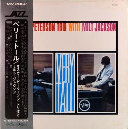 LPレコード　オスカー・ピータソン・トリオとミルト・ジャクソン