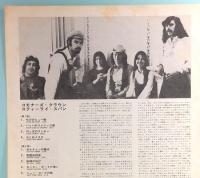 LPレコード　スティーライ・スパン／コモナーズ・クラウン　非売品